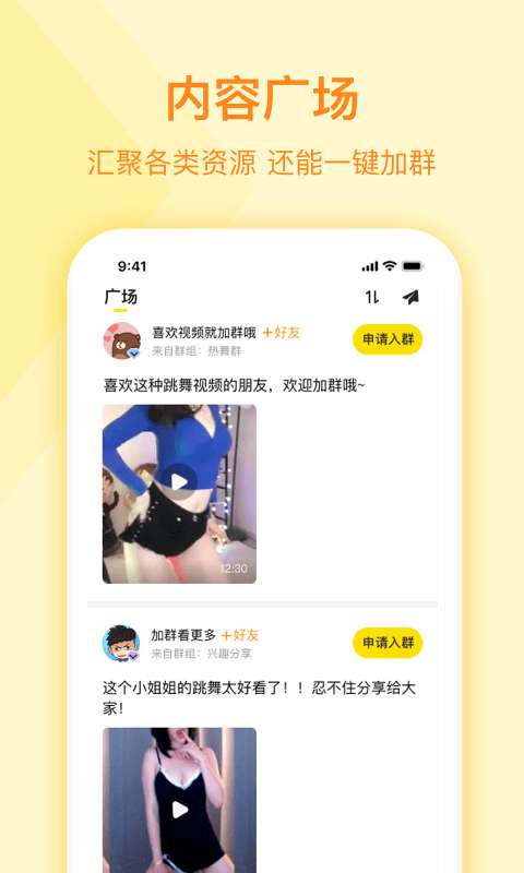 曲奇云盘破解版不限速图2