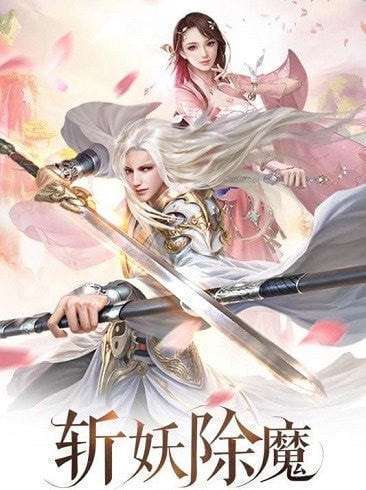 星际修真的日常手游官方版图1