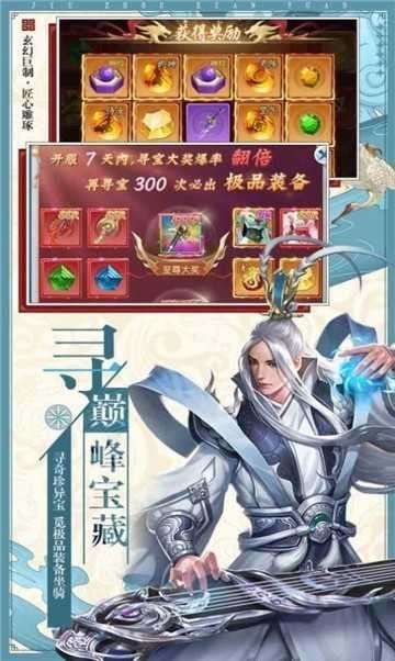 琉璃梦天境游戏图2