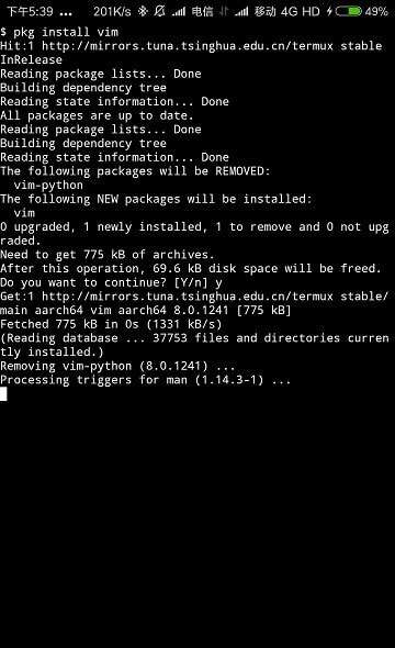 Termux(终端模拟器)图3