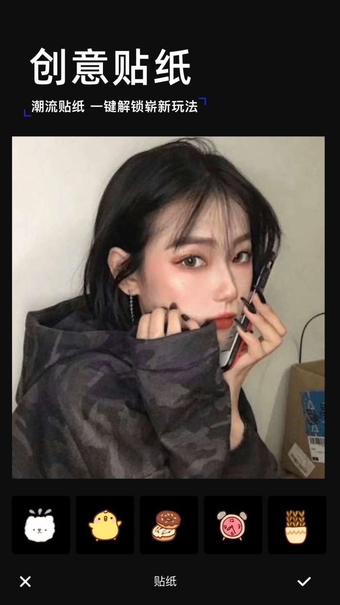 黄油拍照软件图4