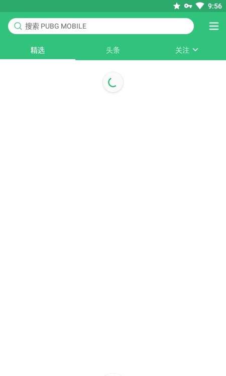 PureAPK最新版图2