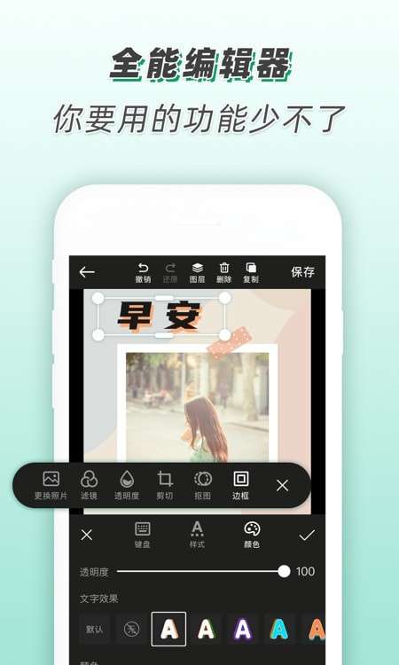 青柠海报设计模板logo最新版图2