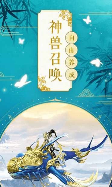 修真修行录最新版图1
