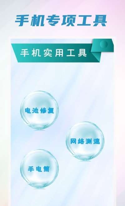 内存清理垃圾安卓版图2