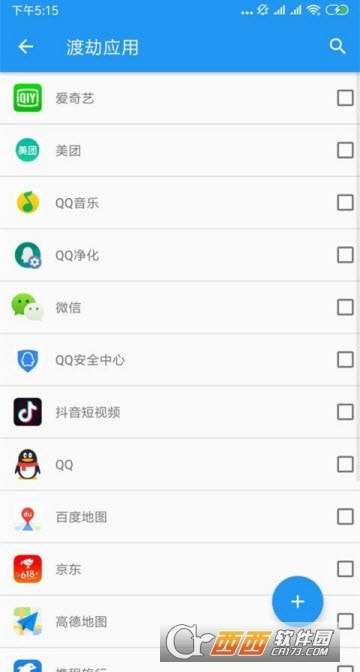 太极内核已激活版图1
