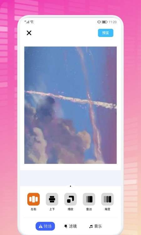 轻节奏视频制作图1