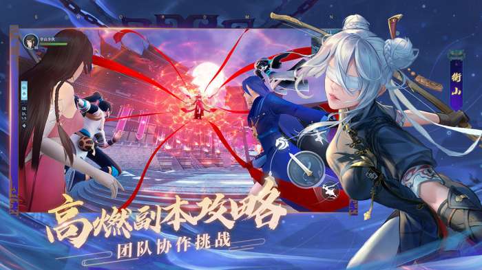 新笑傲江湖2022最新版图4