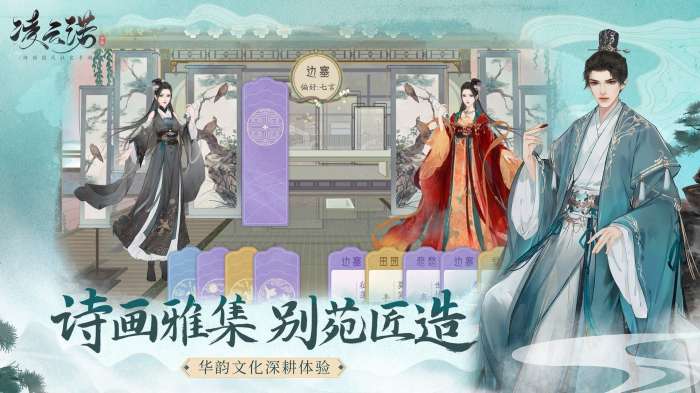 凌云诺免费版图3