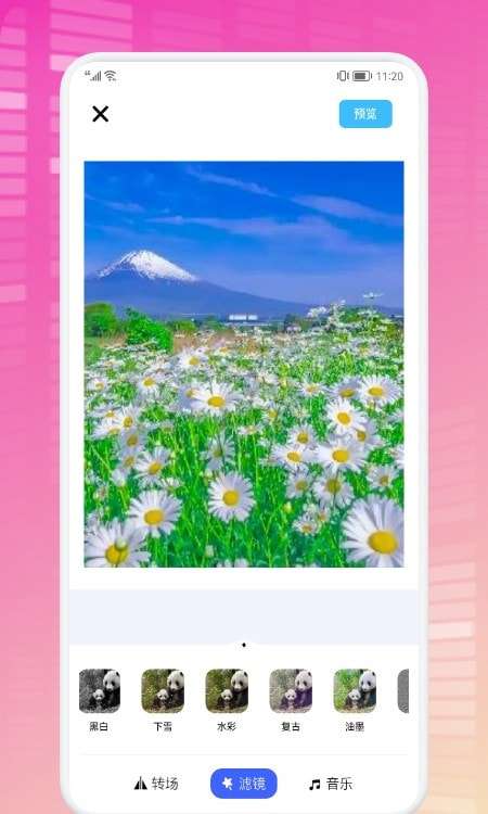 轻节奏视频制作图3