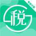个人所得税计算器2022最新版