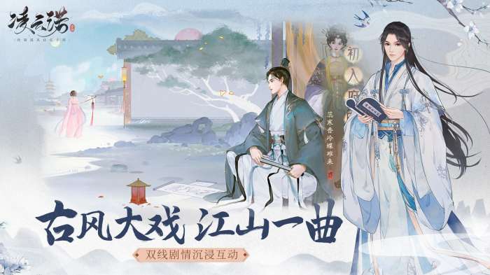凌云诺免费版图1