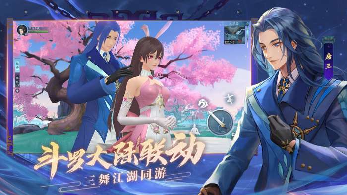 新笑傲江湖2022最新版图2