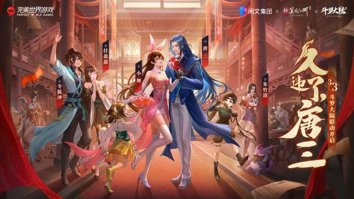 新笑傲江湖2022最新版图1