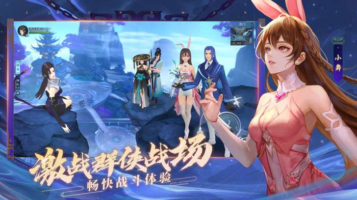 新笑傲江湖2022最新版图3
