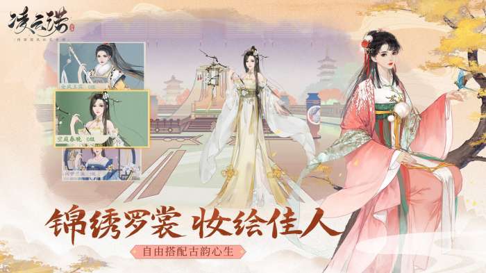凌云诺免费版图2