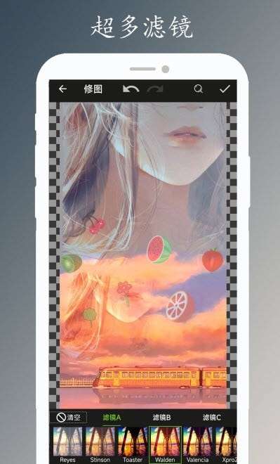 画颜修图手机版图1